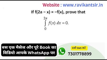 If f(2a − x) = −f(x), prove that ∫ from 0 to 2a of f(x) dx = 0.