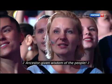Rusya milli marşı