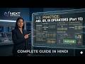 SQL Practice Questions: Filtering with AND, OR, & IN | Part 15 | Hindi Tutorial