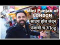 SOUTHALL LONDON || Mini Punjab of London || LONDON VLOG ATTRACTIONS PART 3 || VeeStyle Vlogs
