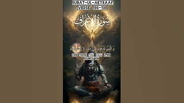 Surah A'raf ayat 196-198|سورة الاعراف|Allah is supreme|