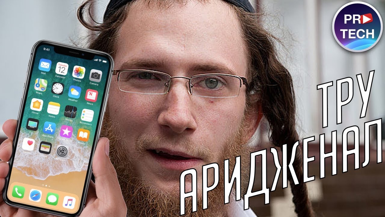 Где Купить Айфон Без Обмана