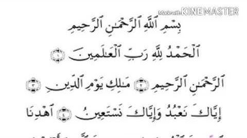 سورة الفاتحة برواية رويس عن يعقوب الحضرمي بصوت الشيخ مشاري بن راشد العفاسي