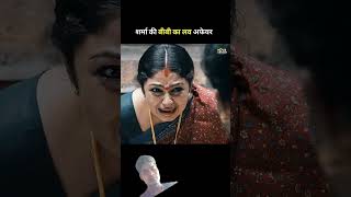 #movie #bollywood #facts #film #love #shortfeed #shortvideo #entertainment #bhojpurimusic pp
