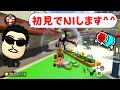 【コメ有り】日本代表キャプテン☆くさあん、DLC解禁でA連打が止まらない【初見TAまとめ】【マリオカート8デラックス】【2022/03/17】