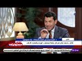 وزير الشباب لما بقعد مع وزراء أجانب بحط رجل على رجل وأقول عندنا مو صلاح وزير الشباب لما بقعد مع وزراء أجانب بحط رجل على رجل وأقول عندنا مو صلاح
