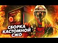 Собрал Кастомную СЖО - Испортил 3090 :(
