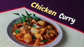 How to make Chicken Curry (Classic Curry Recipe!)