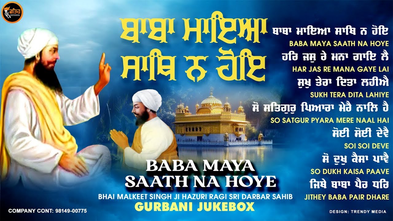 New Shabad Gurbani Kirtan2026 Jukebox -New Shabad Gurbani Kirtan-Nonstop Gurbani Nonstp ShabadKirtan