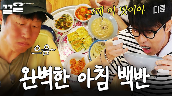아침부터 고봉밥 완그릇하게 만드는 국룰 조합🍚 차승원 표 아침 백반 한 상 | 삼시세끼Light