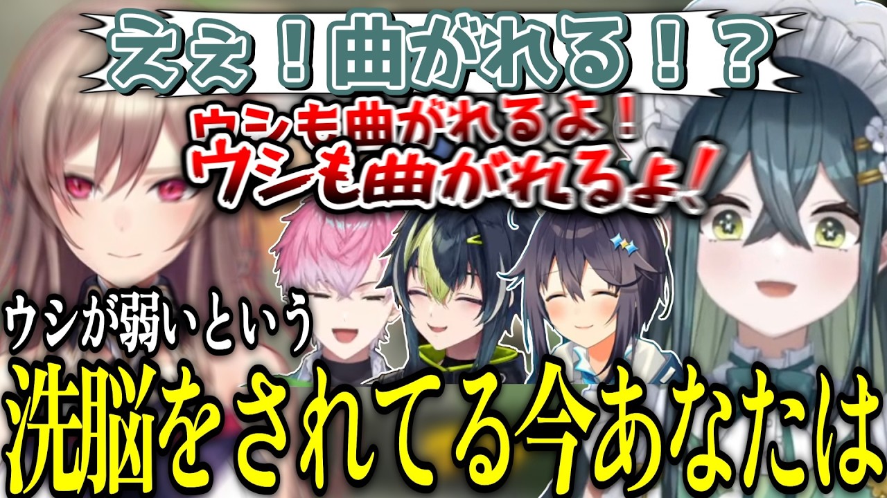 チーム練習で初めてウシ以外を使い衝撃を受ける十河ののは【にじさんじ/切り抜き/十河ののは/フレン・E・ルスタリオ/空星きらめ/伊波ライ/皇れお】