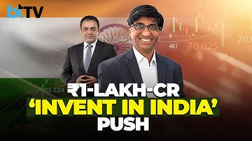 How ₹1 Lakh Cr RDI Scheme Will Power AI, Clean Energy, Deep Tech & Biotech In India