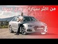 Audi A4 2020 اودي اي 4