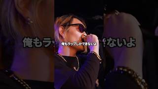 鉄格子からみた月。リリシズムな高校生ラッパー
