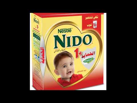 سعر لبن نيدو في مصر 2021