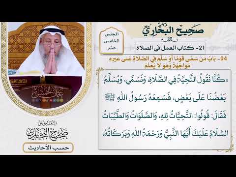 [1202] حديث: قولوا: التحيات لله والصلوات والطيبات [[أبواب العمل في الصلاة]]