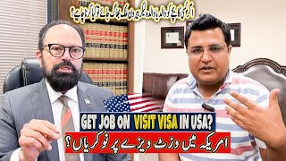 US Visa Rule Relaxed?| Apply Job in Tourist B1/B2 Visa | Haqeeqat kia hai?