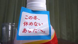 【清涼飲料水】キリンビバレッジから18年10月30日リニューアル！甘酸っぱいおいしさのすっきりヨーグルトテイストを飲んでみた！