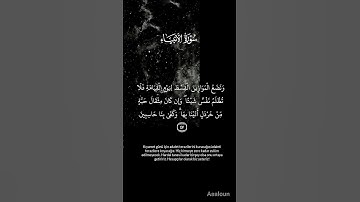 تلاوة رائعة للقارئ ياسر الدوسري #اكسبلور #القرآن_الكريم