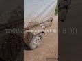 Дорога от Гуселетово до Бурсоль
