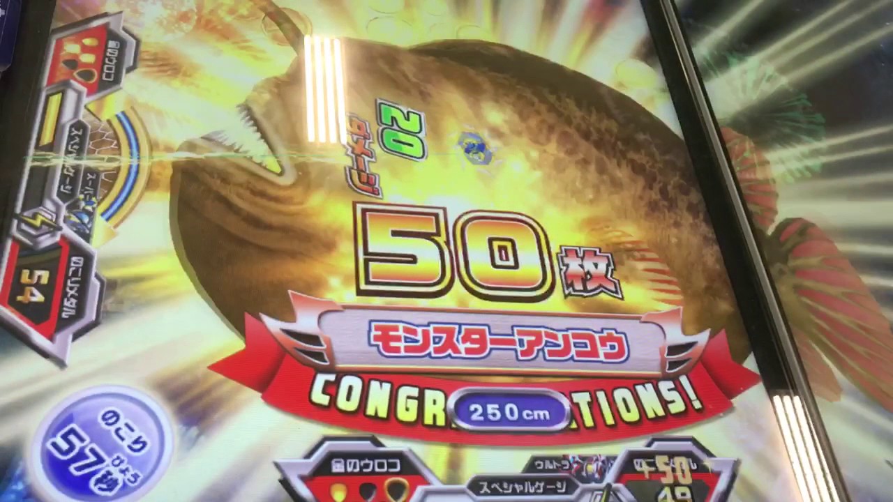 釣りスピリッツ モンスタークラス退治 モンスターアンコウ連続get Youtube 釣りスピリッツ モンスタークラス退治 モンスターアンコウ連続get Youtube