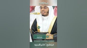 تلاوة خاشعة 🕊 سورة الإنسان 🕊 لفضيلة الشيخ أ.د ياسر الدوسري