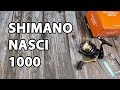 Котушка Shimano Nasci 1000 FB