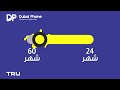 عرض تقسيط مميز من دبي فون: بدون مقدم أو مصاريف إدارية 🎉
