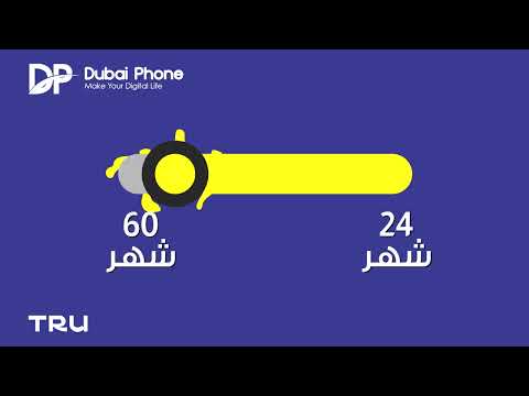 لأول مرة في مصر قسط عليك وقسط علينا