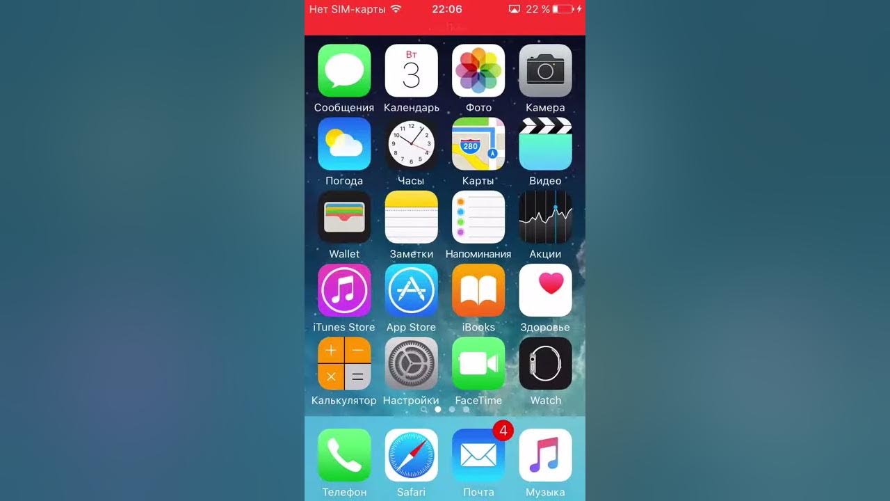 Стоит ли перейти на ios. Стоит ли перейти на ios