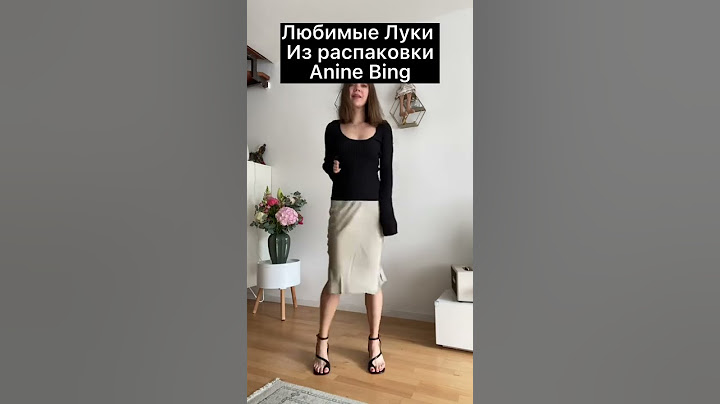 ЛЕТНИЕ ОБРАЗЫ от Anine Bing ❤️ НОВАЯ ЛЕТНЯЯ КОЛЛЕКЦИЯ 2022