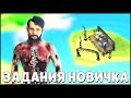 НОВИЧОК ЭКОНОМНО ПОВЫШАЕТ УРОВЕНЬ ЯРМАРКИ - Last Day on Earth: Survival