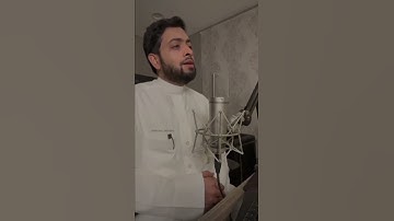 سورة الضحى بصوت جميل