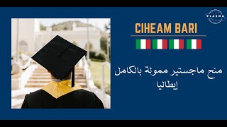 CIHEAM Bari iamb |  منح دراسية مجانية