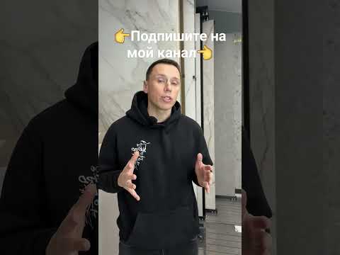Какую толщину керамогранита