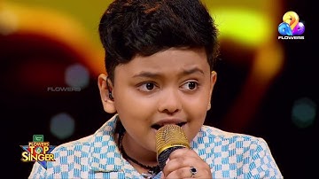 പാട്ട് വിരുന്നൊരുക്കി പാർത്ഥിവ് | പാർത്ഥിവ് പ്രശാന്ത് നായർ