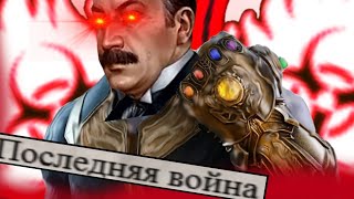 Ярость Люксембурга | Hoi4