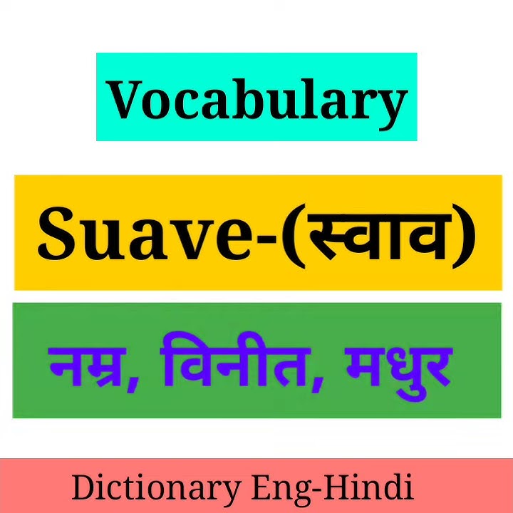 vocabulary-vocabulary-word-suave-4-day-hindi-meaning-short