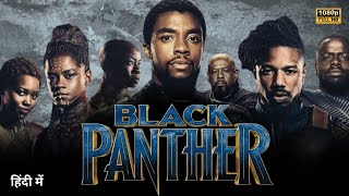 Black Panther 2018 Full Movie 1080p HD Facts & Review In Hindi | Chadwick Boseman | Michael