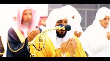 الشيخ ماهر المعيقلي { تلاوة وخشوع ____ وَأَنتَ خَيْرُ الرَّاحِمِينَ  }