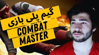 گیم پلی اکشن و گرافیکی شوتر اول شخص 😏😋بازی Combat Master⚠️🤩