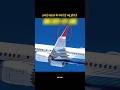 best airplane facts 2025 #facts #shorts #youtubeshorts