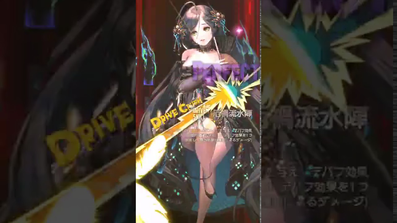 데차 일섭]「라그나브레이크 시즌3 -금기의 꽃-」 개최!!