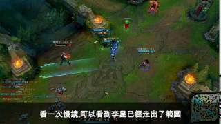 xerath Q bug