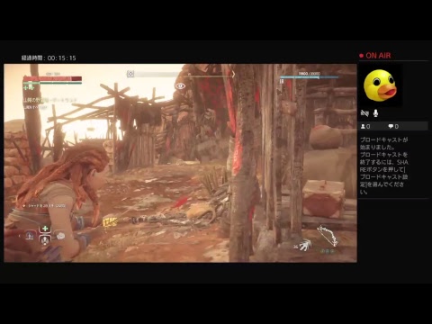 Horizon Zero Dawn 魚の骨集め 初見実況プレイ Youtube