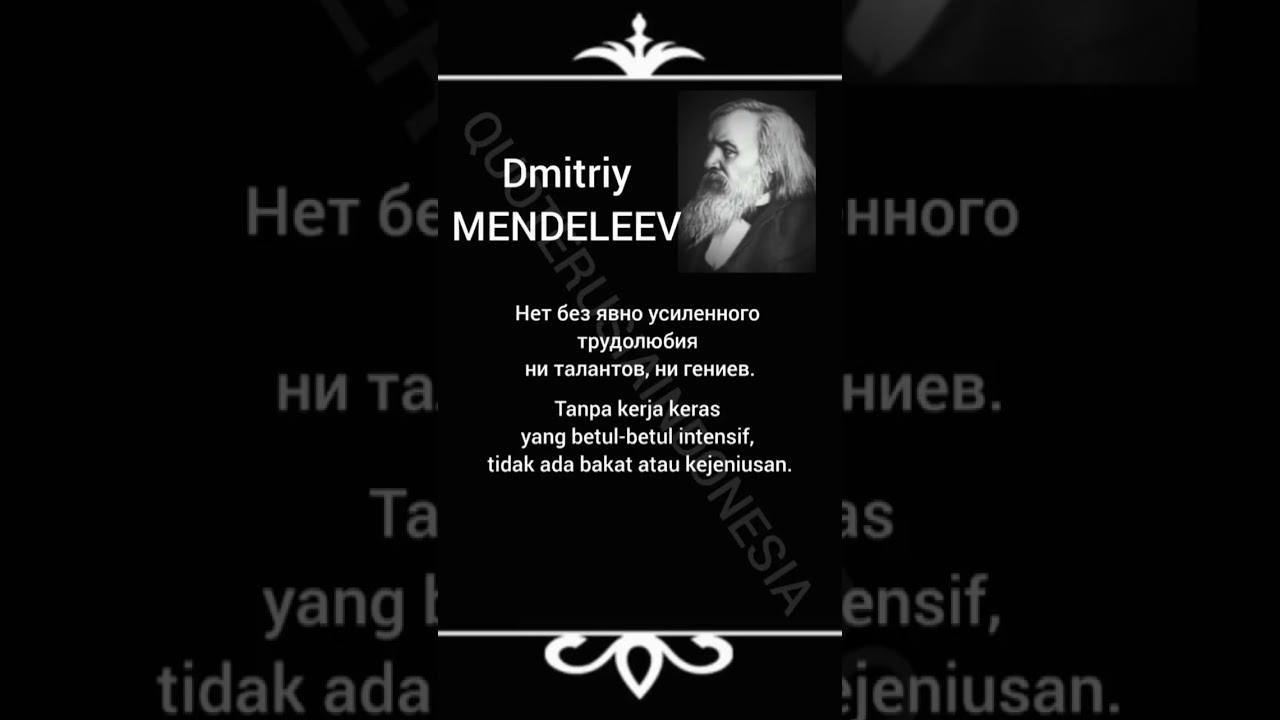 Dmitriy Mendeleev #5 | Deep Thoughts | Indonesian-Russian-English 