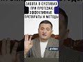 Забота о Суставах при Протезах: Эффективные Препараты и Методы