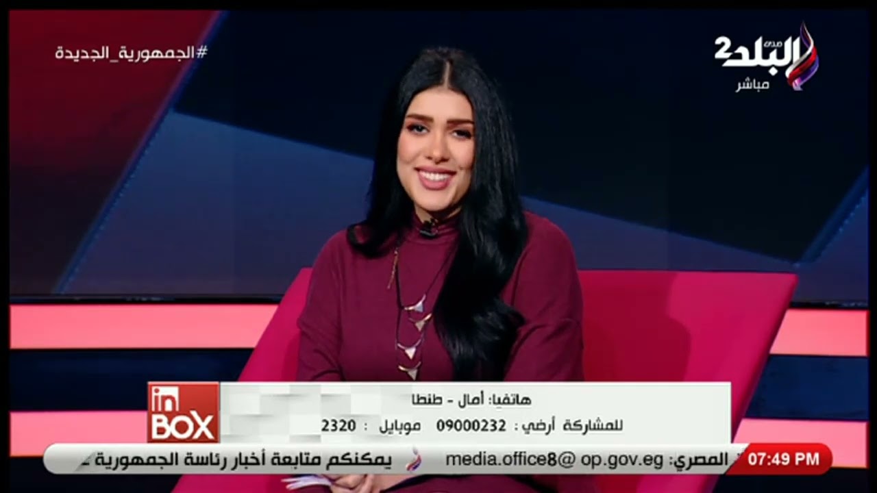 مفسرة الأحلام صوفيا زادة تقدم نصيحة قبل بداية العام الجديد