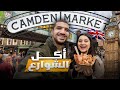 أكل الشوارع في بريطانيا جربنا اشهر أكلات المطاعم لمدة يوم كامل أكل الشوارع في بريطانيا جربنا اشهر أكلات المطاعم لمدة يوم كامل