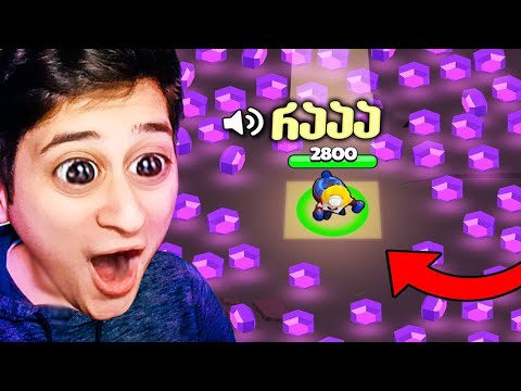 წინ და უკან Brawl Stars ქართულად Ubralod Noobi